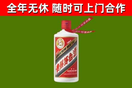 文山烟酒回收飞天茅台酒.jpg